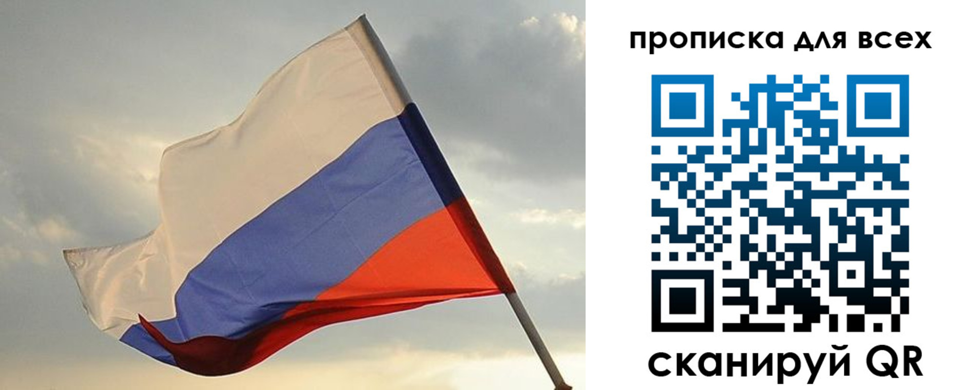 миграционный учет в Урени