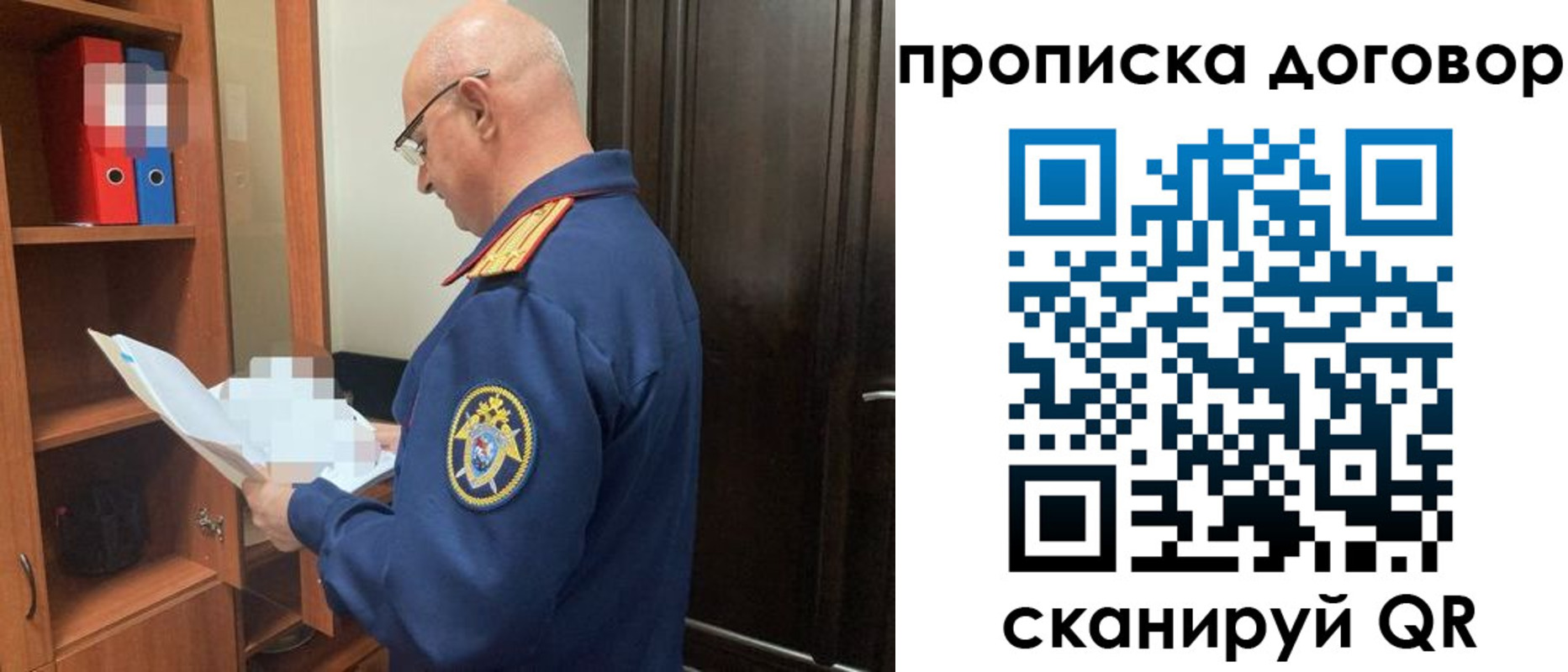 где прописаться в Урени