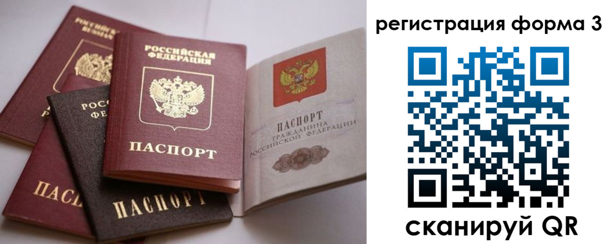 временная регистрация госуслуги в Урени