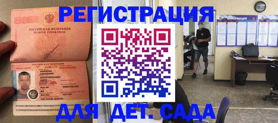прописка иностранных граждан в Урени