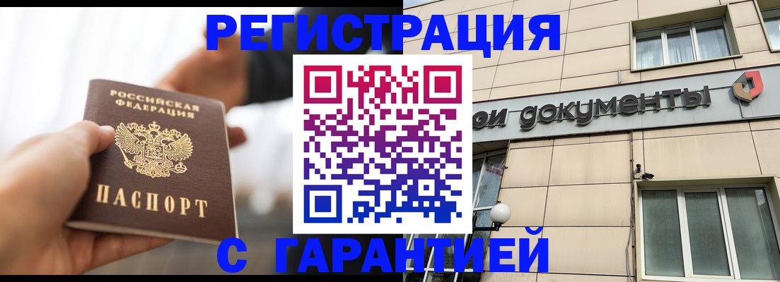 пропишу в квартире в Урени