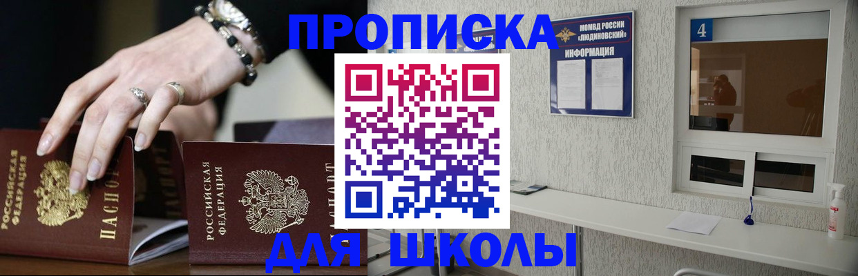 пропишу в квартире в Урени