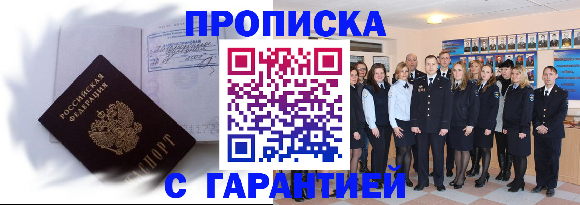 пропишу в квартире в Урени